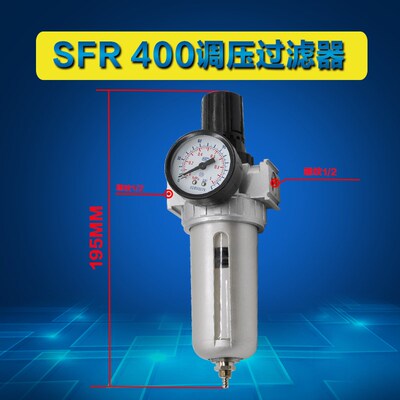 水器滤油体二压连过调联气件雾油离减分压sfrsfc200300400源