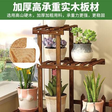 花架子置物架阳台室内客厅简约客厅落地式多层多肉实木带轮花盆架