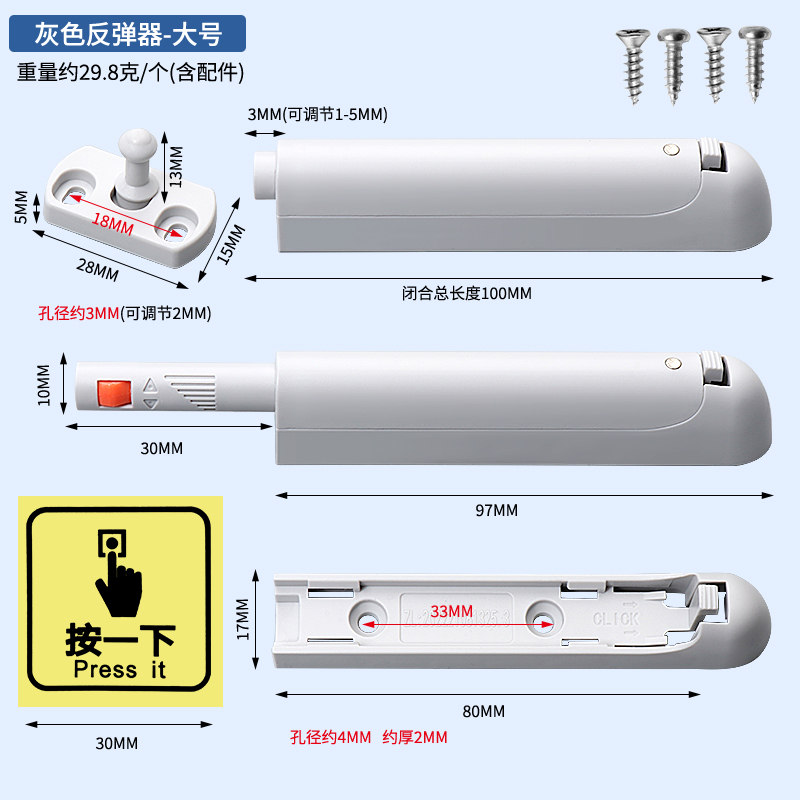 柜门卡扣式反弹器按压式自锁免拉手高门衣柜门抽屉弹力开关按弹器