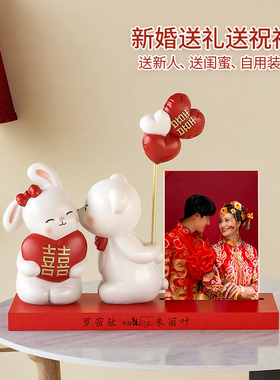 新中式新婚礼物送新人闺蜜婚房床头结婚装饰摆件定制照片底座刻字