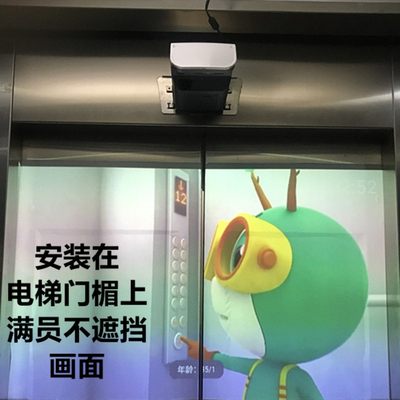 电梯门人脸识别互动超短焦投影w广告机wifi4g远控楼宇感应门投影