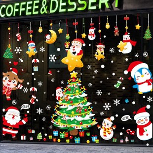 饰品静电贴窗花门贴场G景氛围布置玻璃贴纸橱窗强贴 2024圣诞节装