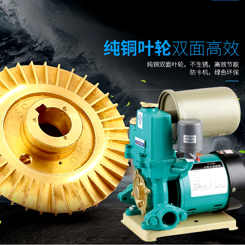 增压泵水控自动开关家用全自动静音大功率热水器自R吸泵220v抽水