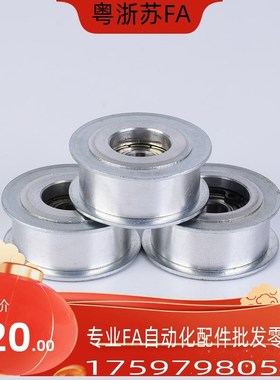 AFDF22-35/35W/45 26-40/45W/50 15-30 32-4549-60同步惰轮涨紧轮