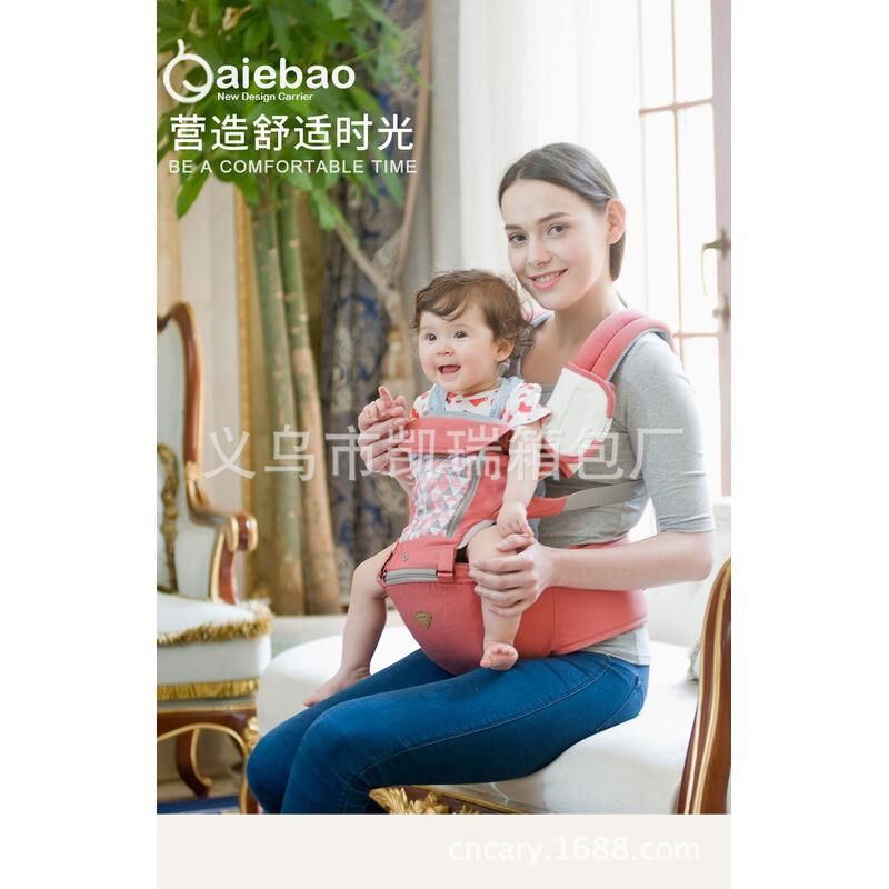 婴儿背带腰凳四季透气多功能前横抱式小孩儿童抱带宝宝抱娃单坐凳