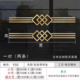 玻璃门门防撞贴纸装饰客厅厨房腰线阳台推拉门金色装饰条门贴新款