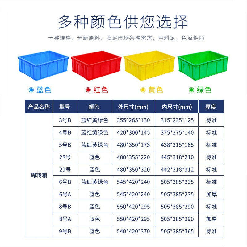 现货塑料零件g盒周转箱塑料物料盒螺丝盒配件箱五金工具盒长方形