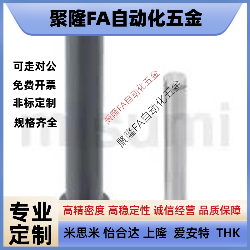 替米思米铰链销带肩扣环固定型HCDG4 3 5 8 14-15 12 HCDG SHCDG