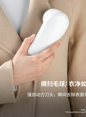 美悟毛衣服起球修剪器充电式家用衣物剃打刮吸毛球机去球神器除毛