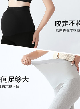 孕妇安全裤夏防走光薄款无痕拍照外穿短裤产后纯棉大码夏季打底裤