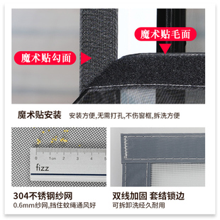 定制304不锈钢防蚊纱窗网隐形简易自粘中间拉链窗沙自粘可拆卸