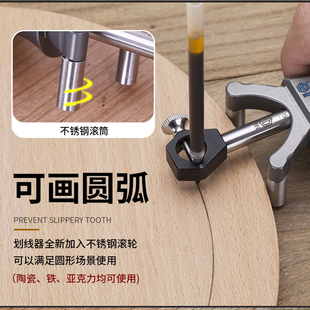 木工划线器木匠圆弧直线双用画线器diy木工工具线勒子平行划线规