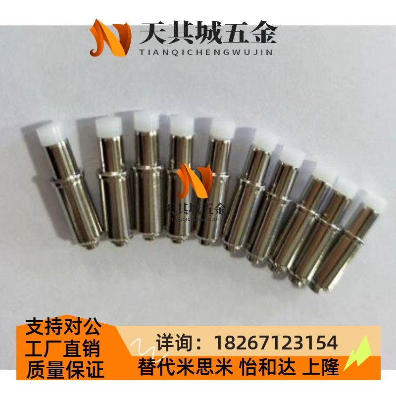 GP-2T治具光板定位针 PCB弹簧顶针 托针 5.0定位PIN 弹性弹力压棒,3C数码配件,3D立体眼镜,淘宝优惠券,粉丝福利购,淘宝优惠卷