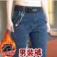 耐磨工作裤 牛仔裤 男 重磅休闲加厚加绒工装 裤 男款 弹力直筒腰带美式