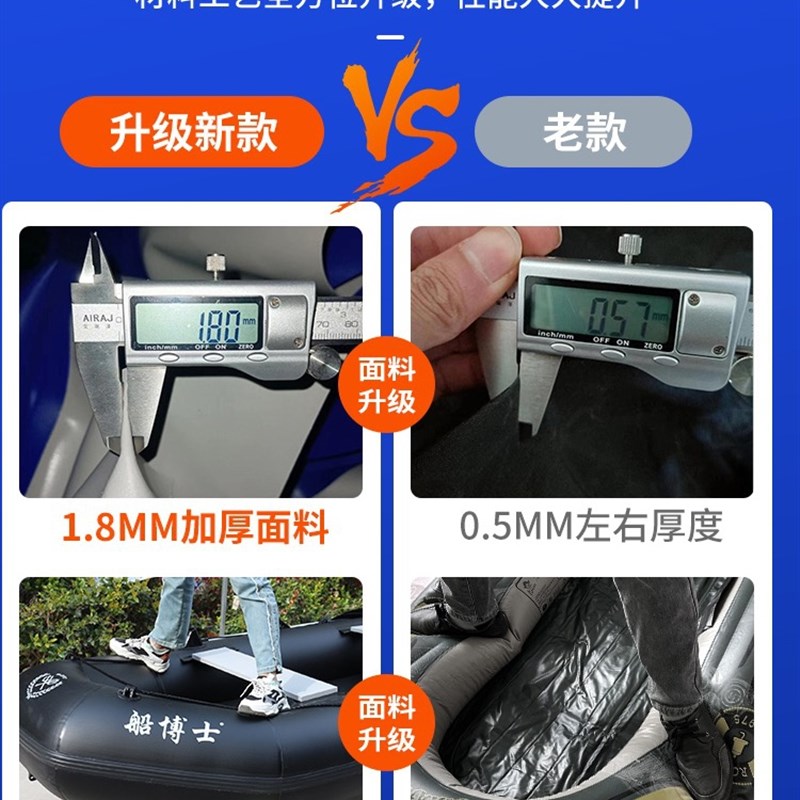 现货加厚硬底橡皮艇橡皮艇下网钓鱼船冲J锋舟专业路亚艇救援艇耐