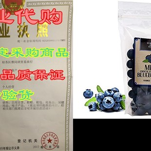 Milk Handmade Jay 推荐 Gourmet Blueberries Green Chocolate