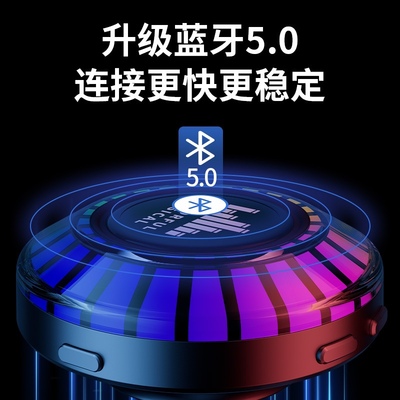 速发2023新款迷你创意骨传导蓝牙音响拾音气氛灯无线蓝牙低音炮音