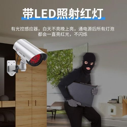 云逸仿真监控灯仿k真摄像头探头室外摄像机假摄像头模型器拆迁防