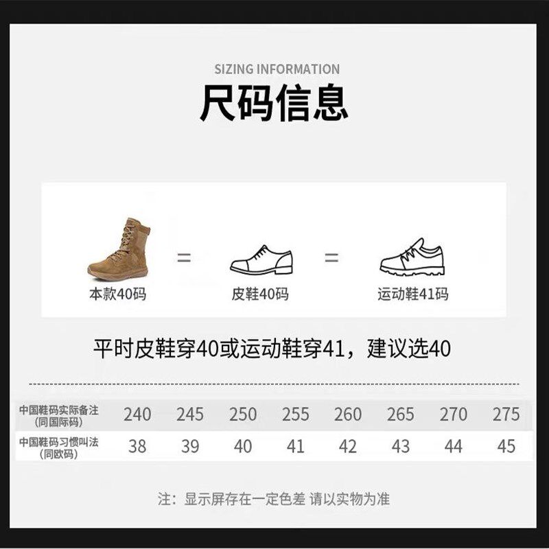 魔改碳板作战靴超轻耐磨减震高弹棕色跑步靴碳板靴考核
