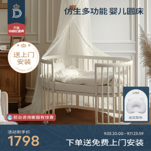 蒂爱婴儿床实木拼接大床多功能可移动宝宝小圆床0 6岁新生床摇