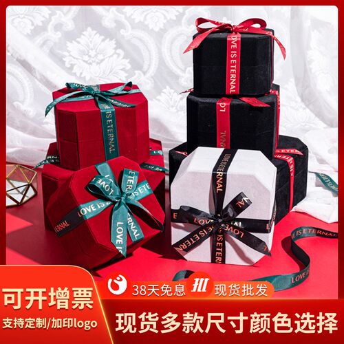 婚礼伴手礼八角礼盒绒布礼品盒圣诞节翻盖礼Q盒香薰盒包装盒空盒