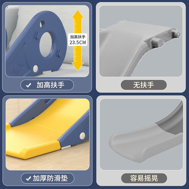 儿童室内家用扶手床沿滑q滑梯宝宝床上滑梯沙发小型婴幼儿玩具塑