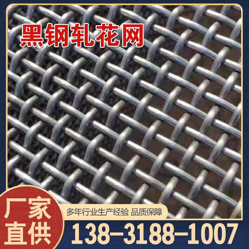 锰钢筛网热镀锌钢丝网超宽编织网养殖羊床漏粪网加粗围栏网
