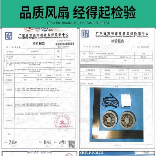 夏季空调服风扇降温大风量防暑7.4V5V风扇户外工人工地衣服配件