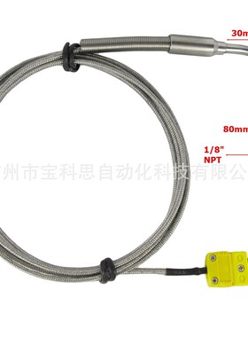 K型开口弯头式带公插头开口弯头热电偶J温度传感器带黄色公插头