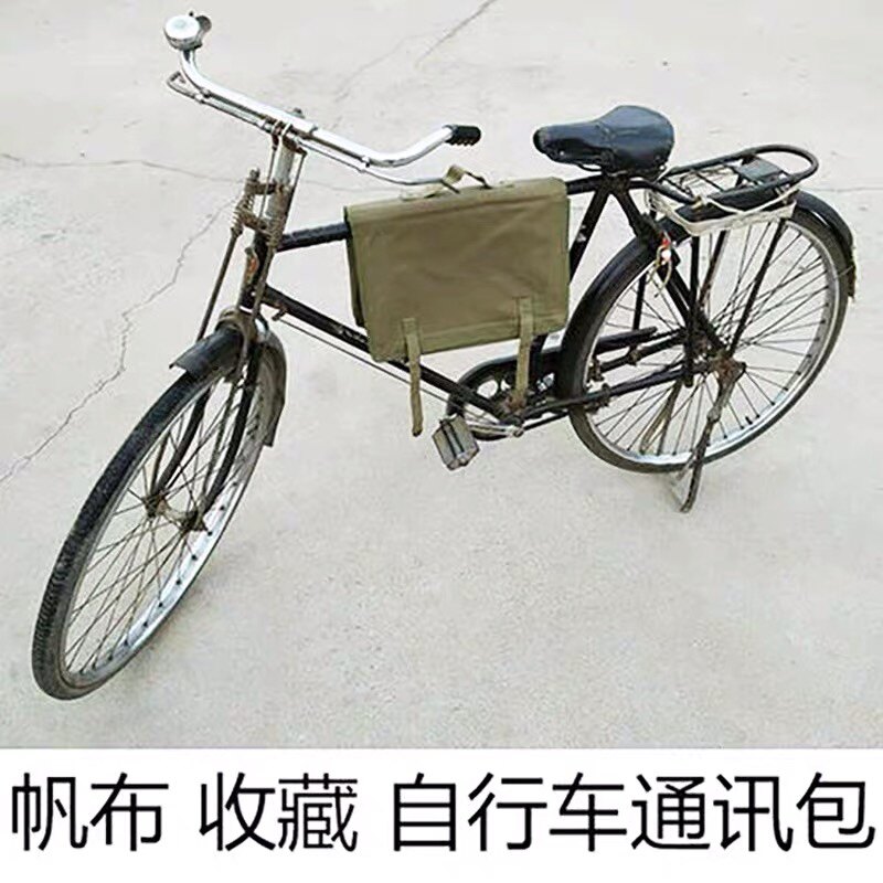 自行车大前梁包通讯o驮袋驮包车座后包 手提拎笔记本包帆布电脑包