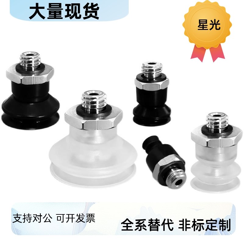 SMC真空吸盘ZPT40/50/63/80/100/125H/HB-A14/A16机械手气动配件