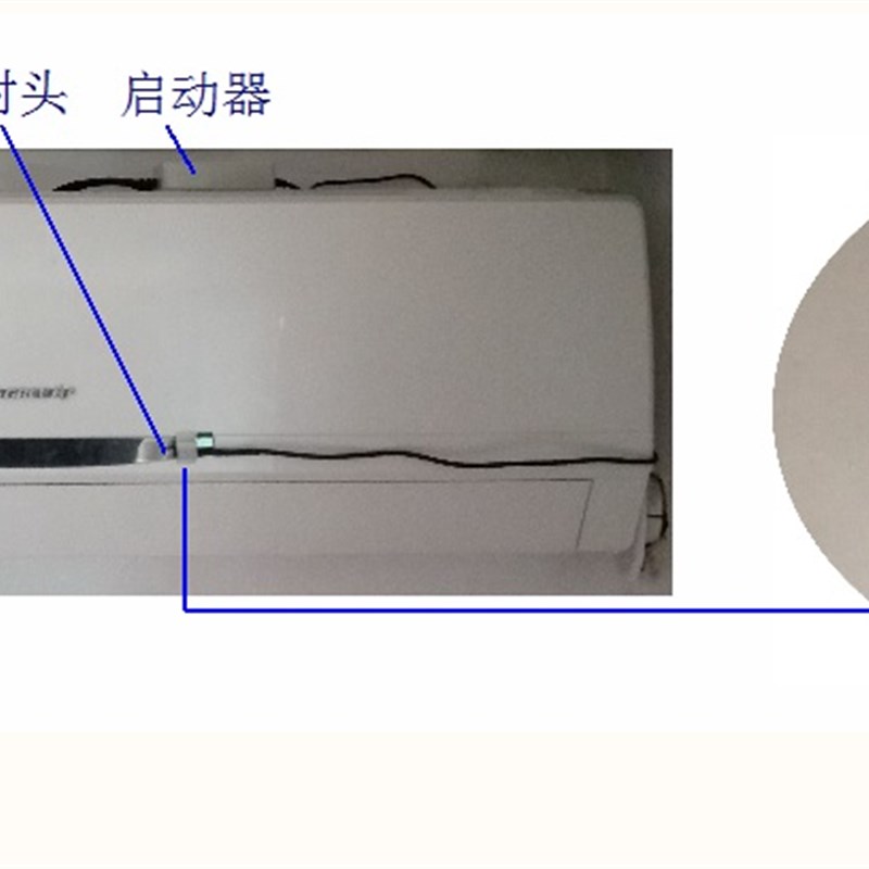 通用空调温度恒温控制器 设定房间温度自动开关空调 空调省电宝