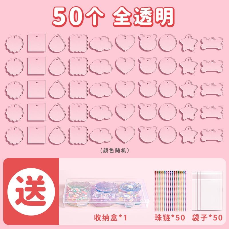 100个咕盘咕卡盘套装咕咔的盘小圆盘亚J克力透明古卡吊坠姑手帐贴