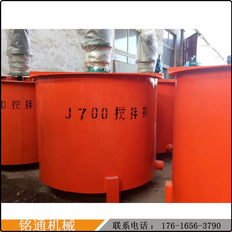 350型混泥土双筒m搅拌机 立式电动搅拌设备 不锈钢砂浆混合机