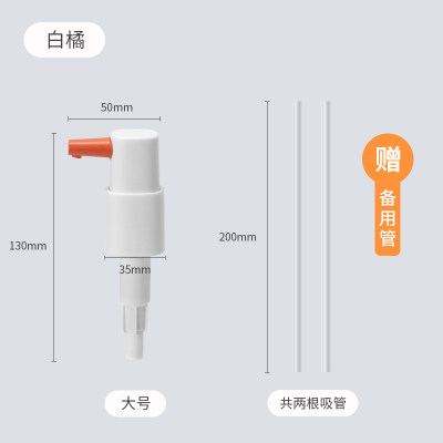 急速发货耗油按压嘴挤压器专用番茄酱海天大小通用油壶神器调料瓶