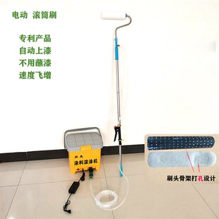 电动油漆印花滚筒刷墙神器工具9寸花纹乳胶漆涂料自吸滚涂机细毛