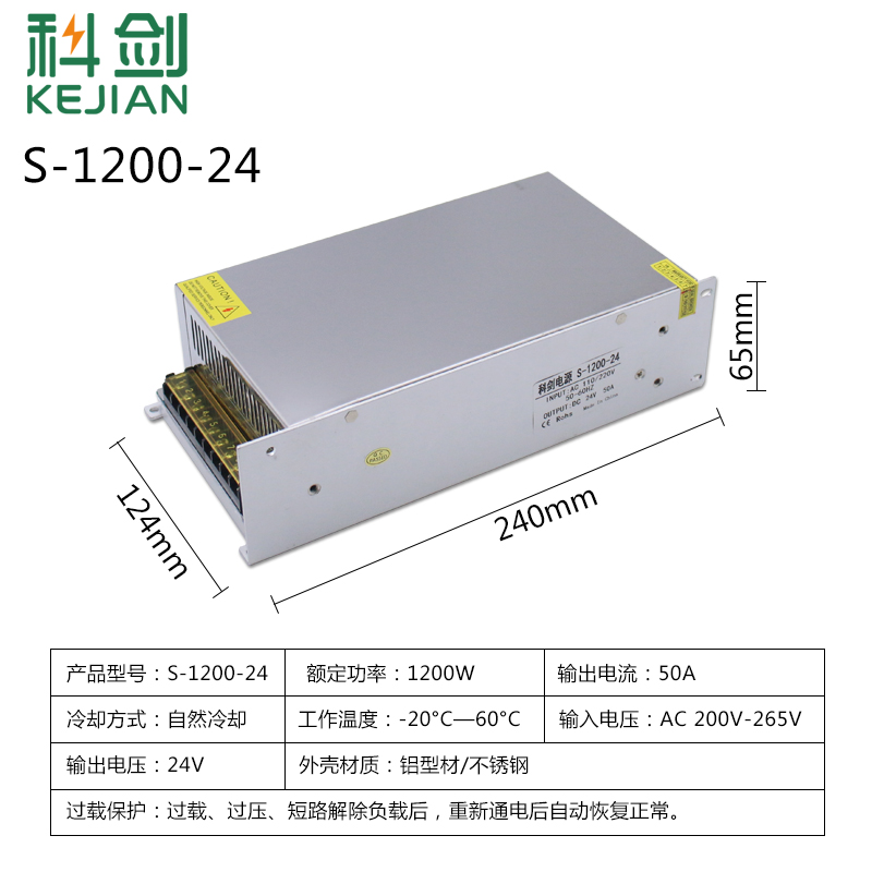 大功率220V转12V24V40A1000W开关电源48V1200W36V1500W直流变压器