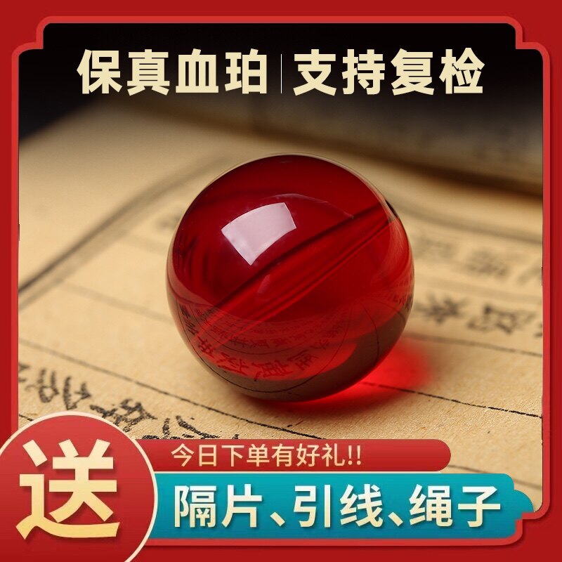 血珀单珠缅甸琥珀配珠波罗的海单颗蜜蜡手串隔珠文玩金刚文玩配饰