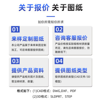 数控车床CNC加工铝合金不锈钢线切割机械零件加工非标来图定制