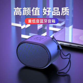 推荐蓝牙音箱小音响超重低音炮家用无线迷你钢炮随身大音量便携式