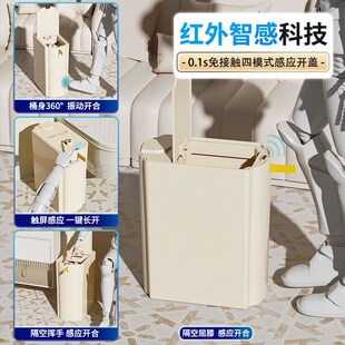 智能感应式垃圾桶壁挂自动吸附打包桶家用2024新款厕所卫生间美缝
