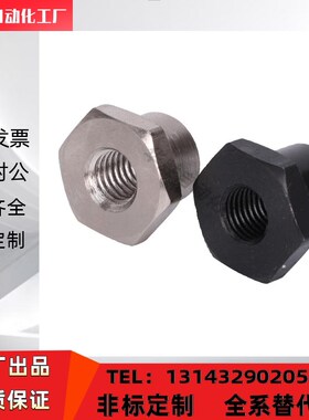 FJT-M3M4M5M6M8M10M12M14M18M22浮动接头WHD21简易分离型浮动接头