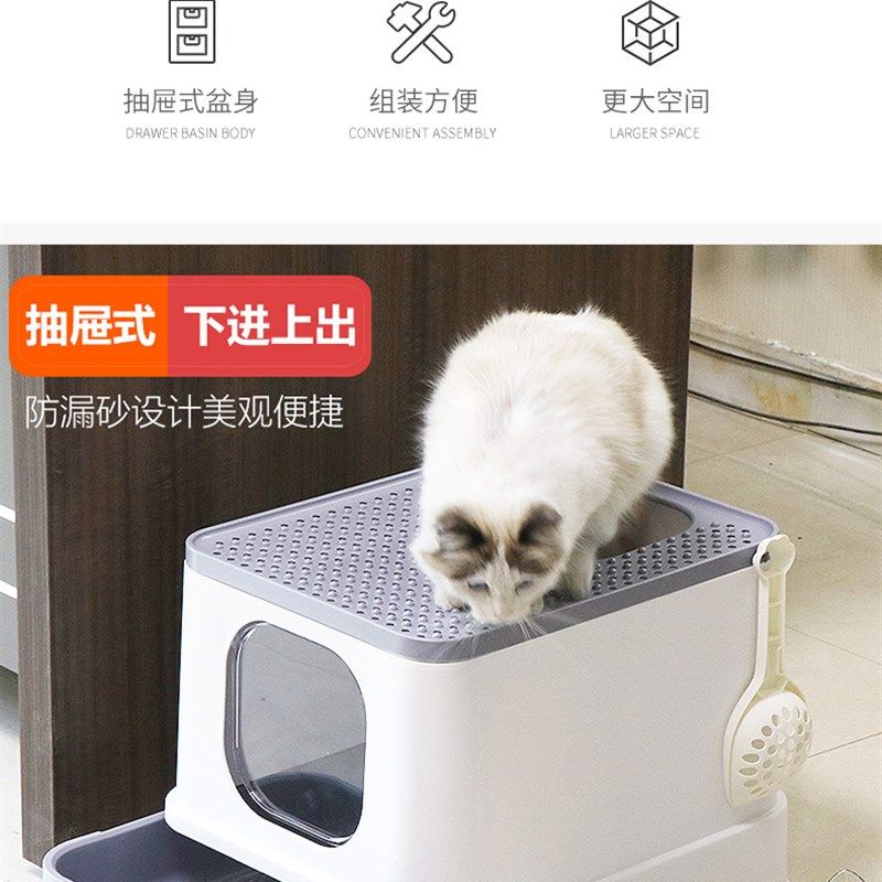全封闭式顶入猫砂盆双向抽屉式猫咪超大防臭防外溅猫屎盆沙盆厕所,宠物/宠物食品及用品,猫砂盆/猫厕所,淘宝优惠券,粉丝福利购,淘宝优惠卷