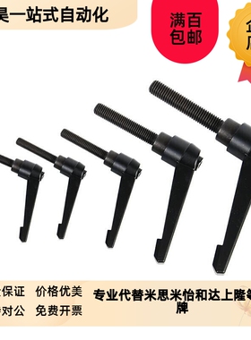 C-CLDM5/6/8/10/12/15/20/25/30/40/50-PB/M/S工业固定把手手柄