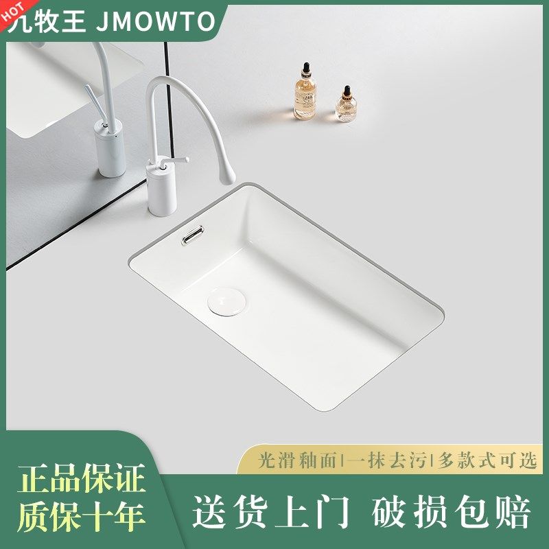 阳台竖装台下盆大小尺寸陶瓷嵌入式洗手盆侧下水洗衣机家用洗脸盆