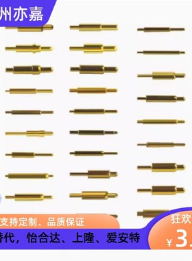 探针NPG75/NPT1/NPT2-V A1 J U1 B E T LM D F 替代米思米