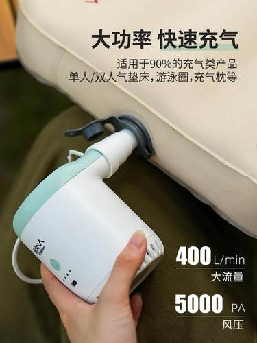 户外露营打气机气垫床无线可携式G野营打气抽气泵游泳圈家用