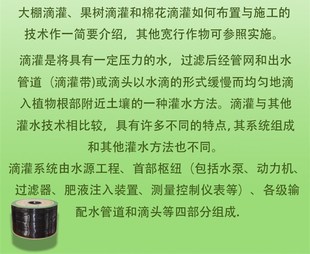 品辣椒滴水管滴灌带滴管农用滴灌管大棚蔬菜16mm贴片式 水带管水促