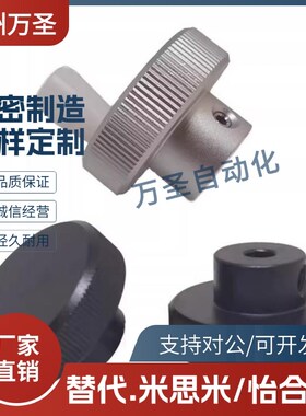 手轮HBA01/HBA02/HBA11/12/16-D40/D50/D63/D80-d6/d8/d10/d12/16