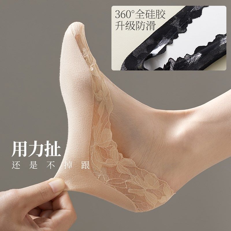 蕾丝船袜女薄款夏季防滑不掉跟浅口隐形硅胶棉袜配高跟鞋袜子,女士内衣/男士内衣/家居服,船袜,淘宝优惠券,粉丝福利购,淘宝优惠卷